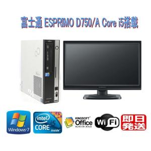 Mate NEC J ML-5 MUM29L-5 / Core i5 9400 8GB 新品SSD 256GB + HDD
