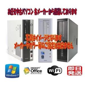 Lenovo（レノボ） F0E6008FJP Lenovo 一体型デスクトップパソコン