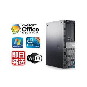 hp Z240 SFF Workstation Xeon E3-1280 v5 3.7GHz 32GB 256GB(M.2 NVMe