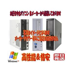 ありがとうございます。　売り切れました7,500円　NEC　省スペースパソコン　Core i5 3470S メモリ　4G HDD320G　　PC-MJ29MLZNF Mate Windows10 Pro 64bit NEC MKM34B-1 (PC-MKM34BZG1) 第7世代 Core