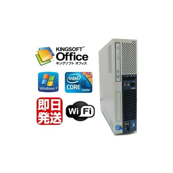【ポイント10倍】Office 2016付/Windows7 Pro/NEC Mate タイプME/...