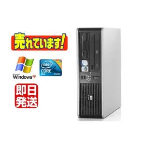 ポイント10倍 Windows XP Pro搭載 HP Compaq dc7900/Core2 Duo 2.93GHz/2GB/80GB/DVD DtoDリカバリ領域有 中古パソコン デスクトップ