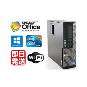 新品1gbグラボ Hdmi Windows10 64bit Dell Optiplex 790 Sff 8gb プレゼント I5 2400 Office付 1tb 3 10ghz Core 新品無線lan付 Dvd