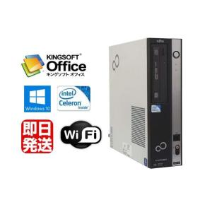 ポイント10倍 Windows10 Pro 64BIT/富士通 ESPRIMO D551/Celeron G530 2.40GHz/4GB/320GB/DVD/無線LAN/Office付 中古パソコン デスクトップ