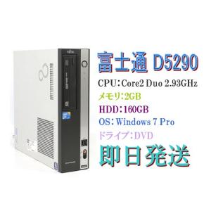 【中古パソコン】DELL Vostro460 DELL(デル) Vostro 460の激安通販(詳細情報) - パソコンショップパウ