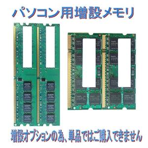 BUFFALO（バッファロー） PC4-2400(DDR4-2400)対応 260Pin DDR4 SDRAM