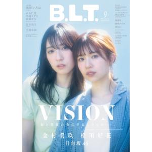 【戎橋限定特典つき】B.L.T.2023年9月号