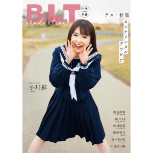 B.L.T.graduation2023中学卒業