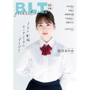B.L.T.graduation2023高校卒業