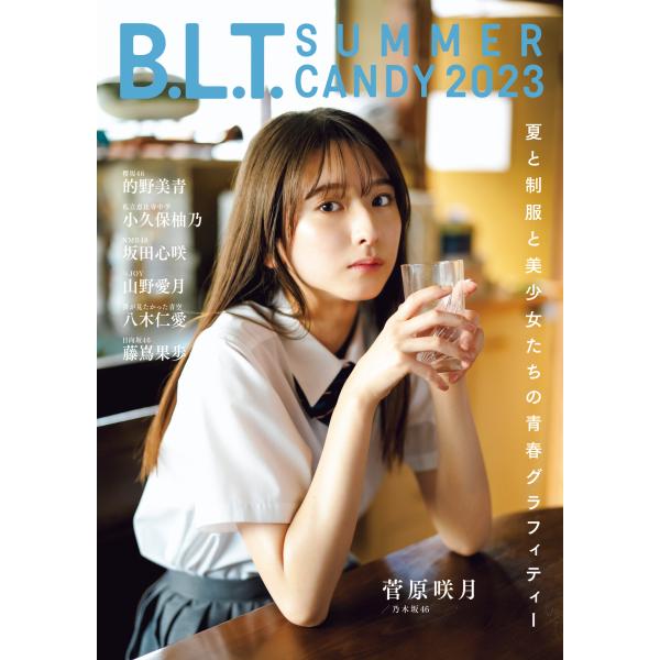 【戎橋限定特典つき】B.L.T. SUMMER CANDY 2023