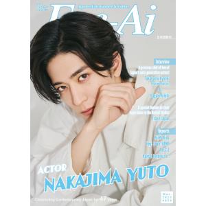 Eye-Ai 2023年3月号
