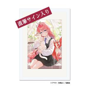 【猫と竜/受注販売】プリマグラフィ「アニメ化記念...の商品画像