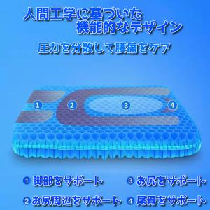 ジェルクッション 本物 座椅子 ゲルクッション...の詳細画像5