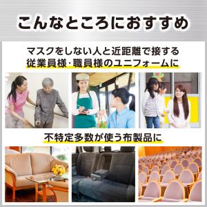 リセッシュ除菌EX プロテクトガード 花王プロ...の詳細画像4