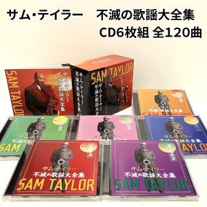 未開封新品 オールナイトニッポン − 青春の45回転 − CD-BOX 音楽のある風景 公式通販サイト》：オールナイト ニッポン - 青春の45