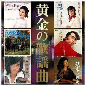 八代亜紀 プレミア歌唱集 DVD2枚56曲＋CD1枚12曲 豪華BOXセット : 通販