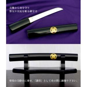 家紋入り御守刀 おまもりがたな 守刀 お守り刀...の詳細画像1