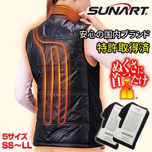 ぬくさに首ったけ 電熱ベスト ヒーター付きベスト 予備バッテリー付き 国内ブランドSUNART ヒー...