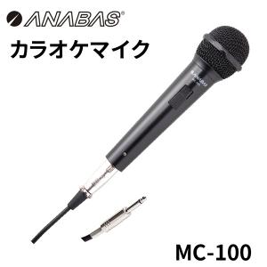 日本製 CSR 赤外線ワイヤレスマイクセット 充電式マイク2本組 KWM-200