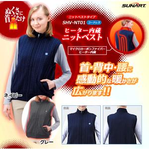ヒーターベスト ぬくさに首ったけ カジュアルニ...の詳細画像1