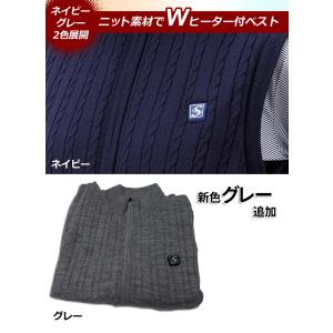 ヒーターベスト ぬくさに首ったけ カジュアルニ...の詳細画像2