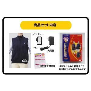 ヒーターベスト ぬくさに首ったけ カジュアルニ...の詳細画像3