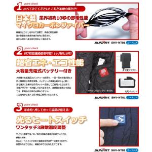 ヒーターベスト ぬくさに首ったけ カジュアルニ...の詳細画像5