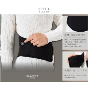 充電式ヒーター内蔵あったかボディベルト/ぬくさ...の詳細画像2