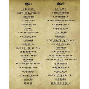 カントリー&ウエスタンCD10枚組/全200曲の詳細画像4