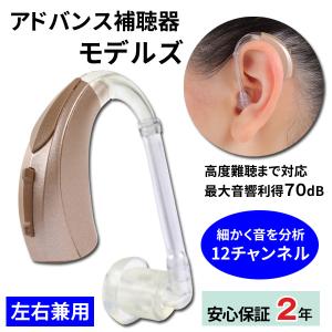ボイスモニター ミミトモ mimitomo 集音器 携帯助聴器 VM-1 : 通販天国