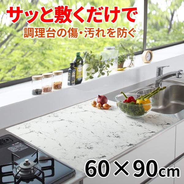 ふわピタ！シリコン調理台マット 60×90cm 大理石柄 調理台保護シート 厚さ2mm厚手タイプ 耐...