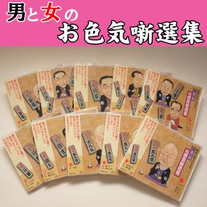 ユーキャン 講話集 いのちを見つめて CD全12巻セット （CDのみ）国内