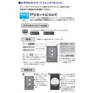耳穴式デジタル補聴器 エーストーンフィット2 ...の詳細画像5