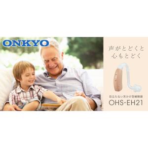 返品可能 ONKYO オンキョー 耳かけ式デジ...の詳細画像1