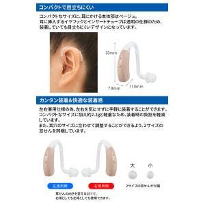 返品可能 ONKYO オンキョー 耳かけ式デジ...の詳細画像2