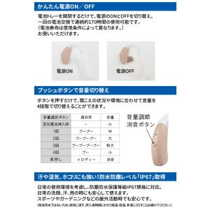 返品可能 ONKYO オンキョー 耳かけ式デジ...の詳細画像4