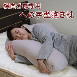 Derila Ergo専用 クールカバー 洗い替え用 単品 枕カバー 接触冷感 春