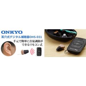 返品可能 ONKYO オンキョー リモコン付き...の詳細画像1