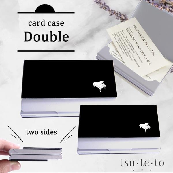 名刺入れ カードケース ダブル グランドピアノ レディース 薄型 スリム おしゃれ