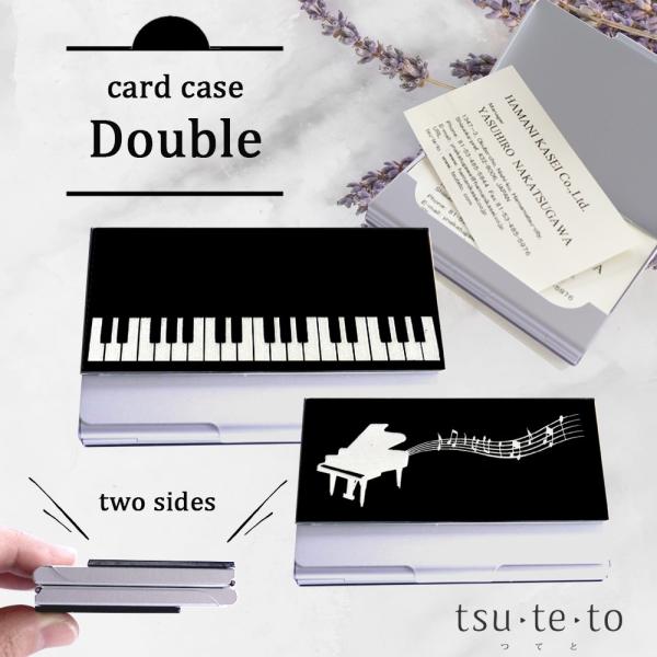 名刺入れ カードケース ダブル メロディコンツェルト レディース 薄型 スリム おしゃれ