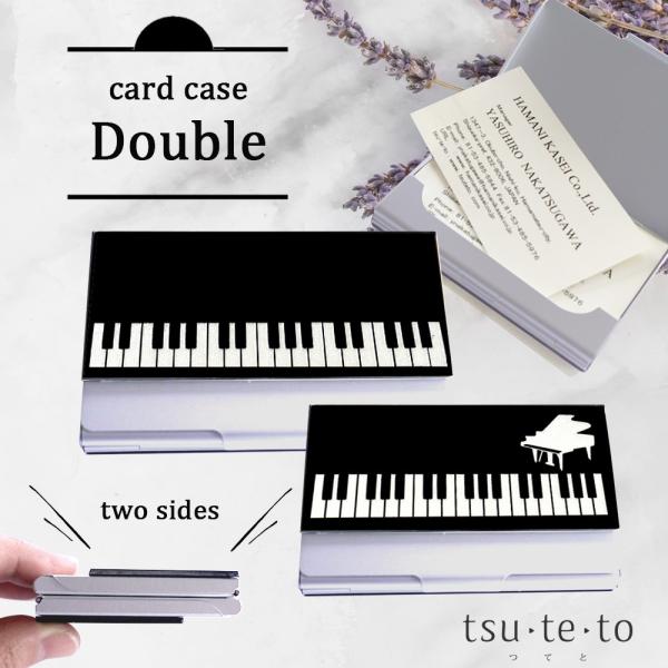 名刺入れ カードケース ダブル メロディノクターン レディース 薄型 スリム おしゃれ