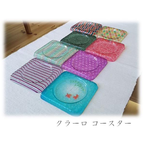 クラーロ コースター おしゃれ 和風 ステンドグラス風