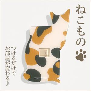 スイッチカバー シルエットスイッチプレート 犬 わんこ ミニチュア