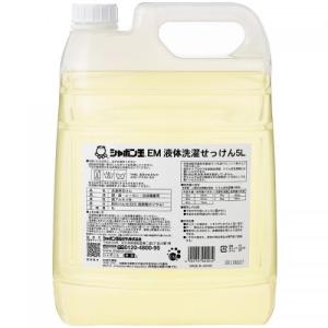 シャボン玉 EM液体洗濯せっけん 5L