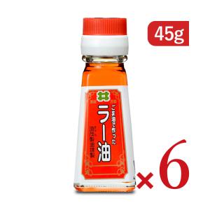 ごま油 ゴマ油 胡麻油 油茂製油 ごま油で作ったラー油 45g × 6本｜tsutsu-uraura