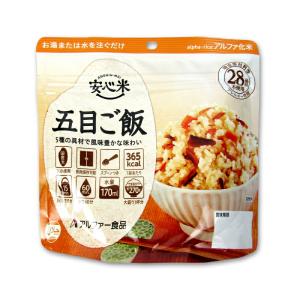 アルファー食品 備えて安心 お米の12食セット...の詳細画像2