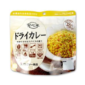 アルファー食品 備えて安心 お米の12食セット...の詳細画像3