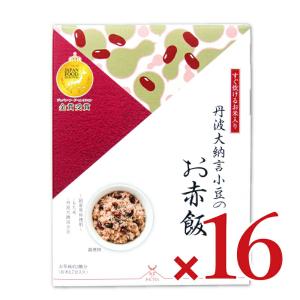 アルファー食品 出雲のおもてなし 丹波大納言小豆のお赤飯 283g×8個×2ケース ケース販売｜tsutsu-uraura