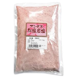 味研 アンデス紅塩岩塩 業務用 粉末 1kg｜tsutsu-uraura