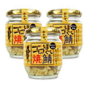 さば フレーク 鮭フレーク ご飯のお供 あかふさ食品 気仙沼 ゴロほぐし焼鯖 瓶 80g×3個｜tsutsu-uraura